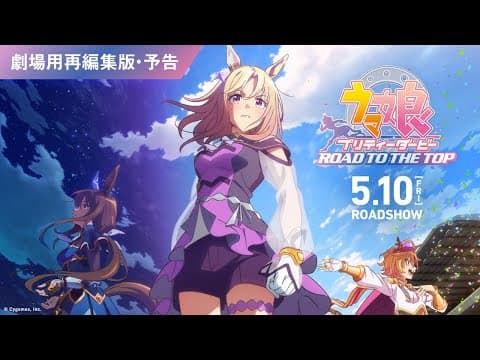 Trailer thumbnail