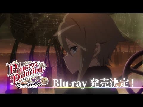 Trailer thumbnail