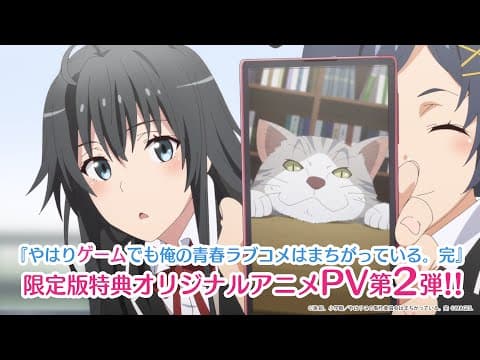 Trailer thumbnail