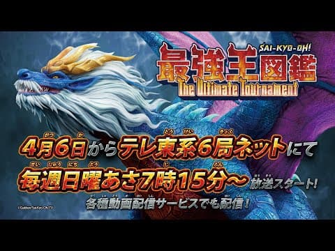 Trailer thumbnail