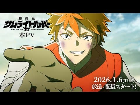 Trailer thumbnail