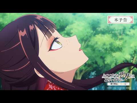 Trailer thumbnail