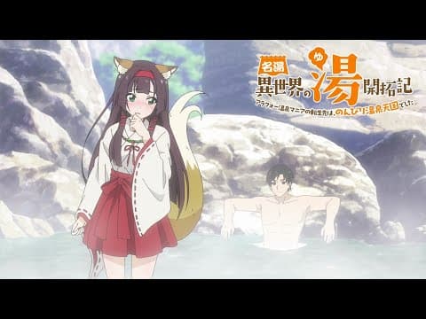 Trailer thumbnail