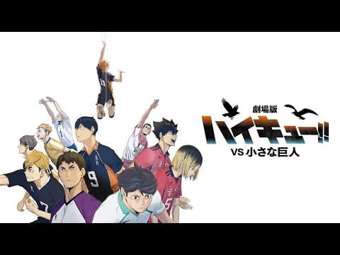 Trailer thumbnail