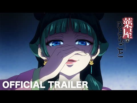 Trailer thumbnail
