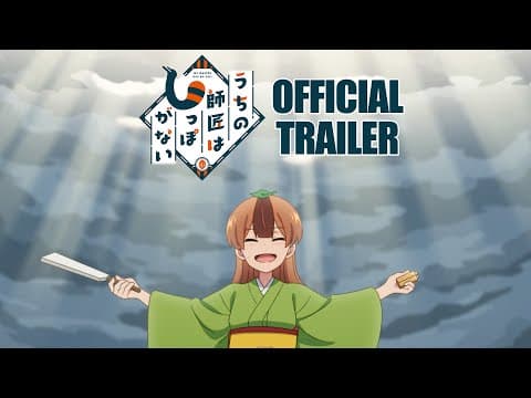 Trailer thumbnail