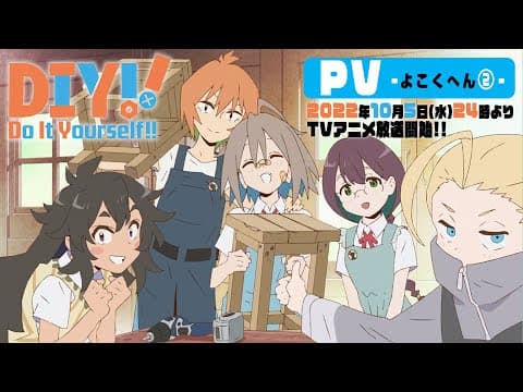 Trailer thumbnail