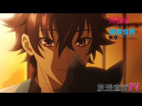 Trailer thumbnail