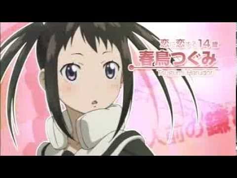Trailer thumbnail