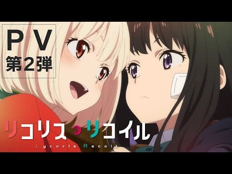 Trailer thumbnail