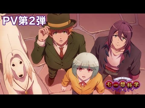 Trailer thumbnail