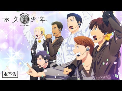 Trailer thumbnail
