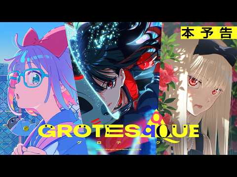 Trailer thumbnail