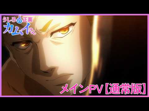 Trailer thumbnail