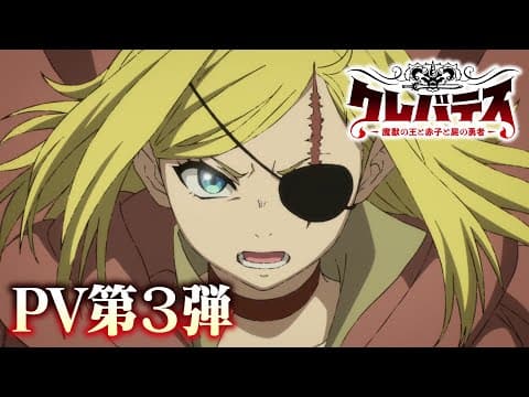 Trailer thumbnail