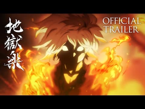 Trailer thumbnail