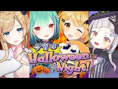 Trailer thumbnail