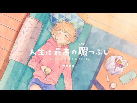 Trailer thumbnail