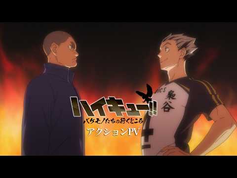 Trailer thumbnail