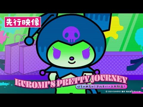 Trailer thumbnail