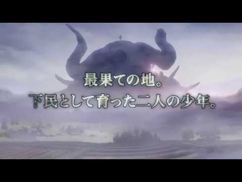 Trailer thumbnail