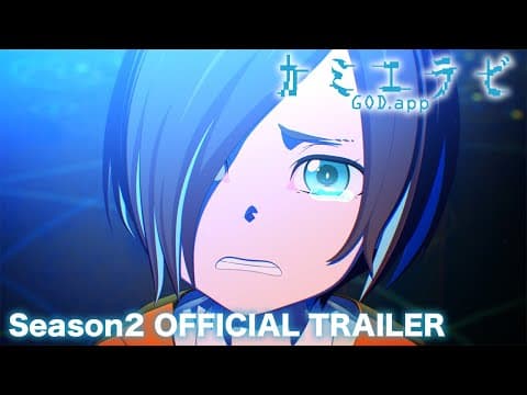 Trailer thumbnail