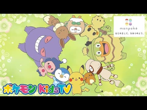Trailer thumbnail