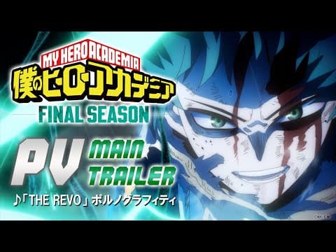 Trailer thumbnail