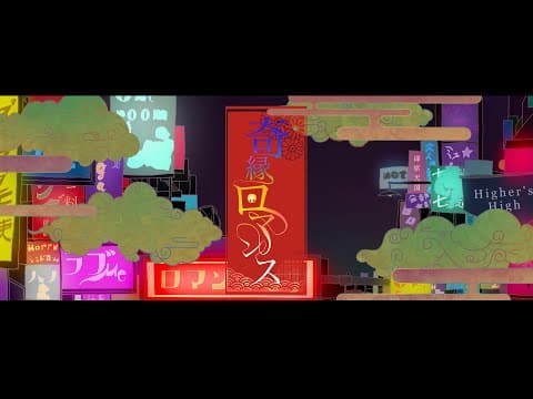 Trailer thumbnail