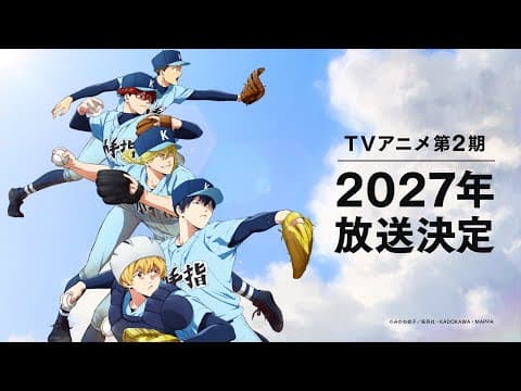 Trailer thumbnail