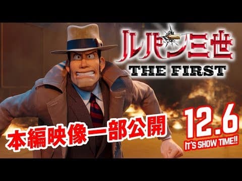 Trailer thumbnail