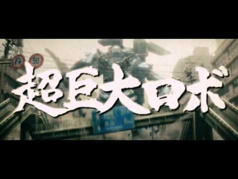 Trailer thumbnail