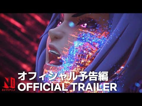 Trailer thumbnail