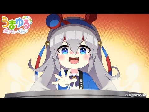 Trailer thumbnail