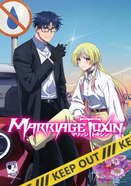 MARRIAGETOXIN 2nd Season